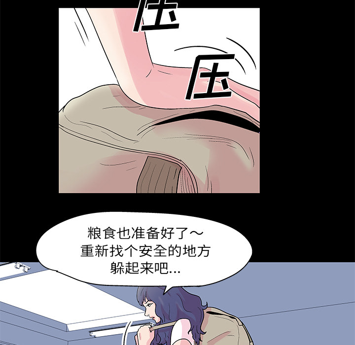 第36话 - 第54.jpg页