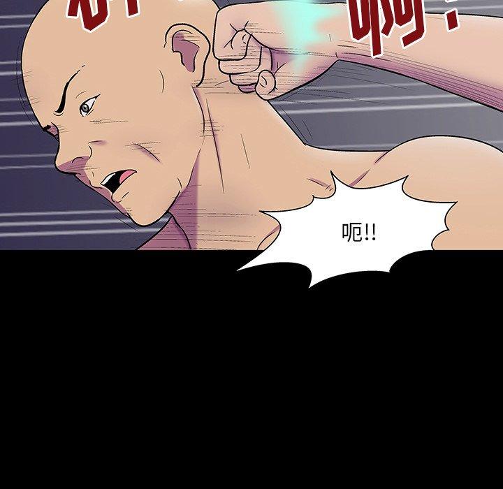 第150话 - 第121.jpg页