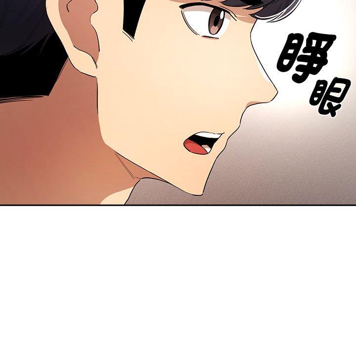 第98话 - 第82.jpg页
