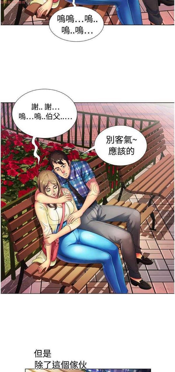 第 14 话 - 第7.jpg页
