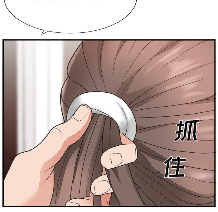 第 13 话 - 第45.jpg页