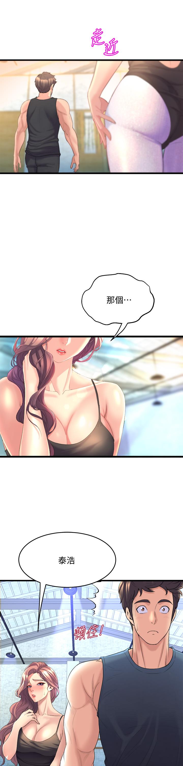第11話-再次填滿學姐的小穴 - 第39.jpg页