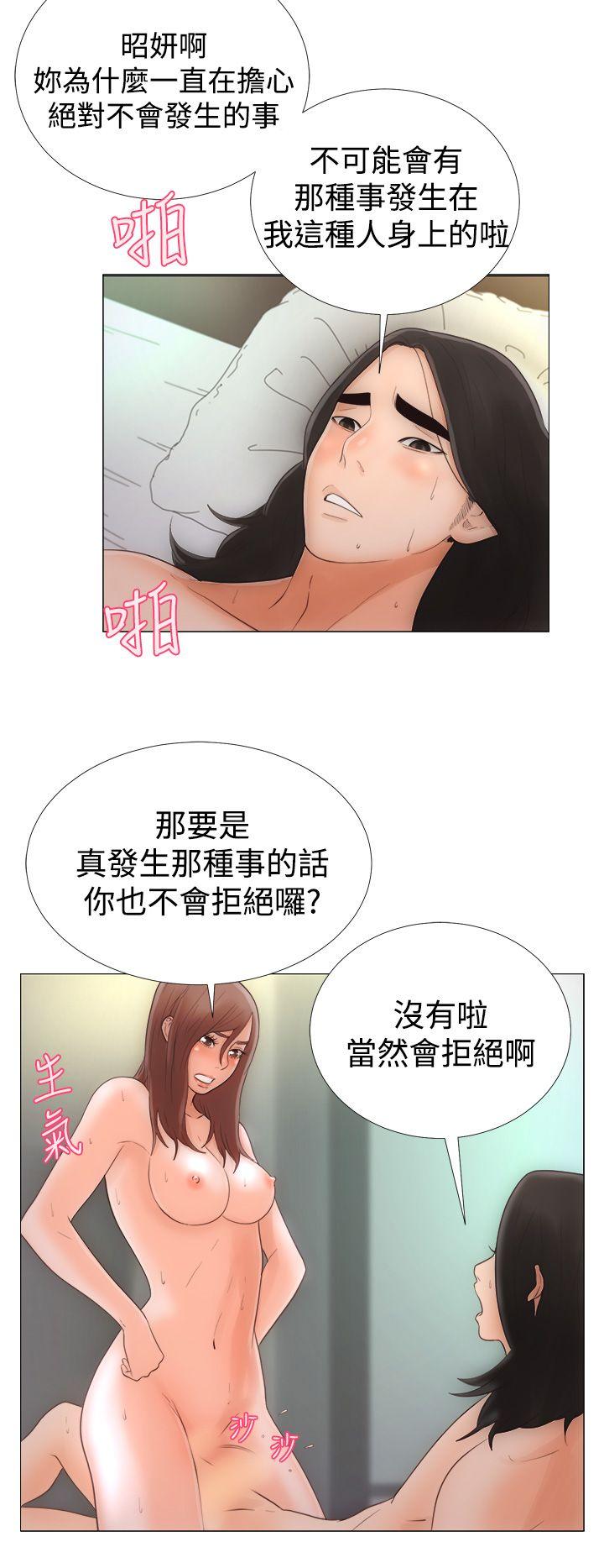 第1話 - 第28.jpg页