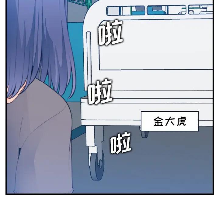 第17话 - 第62.jpg页