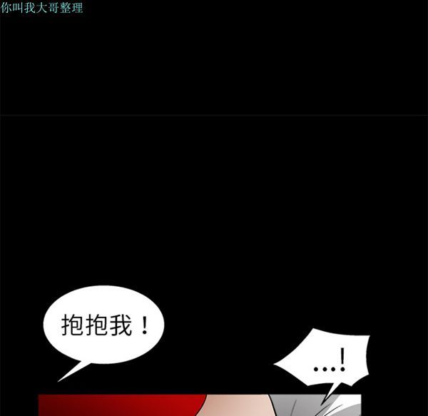 第 11 话 - 第112.jpg页