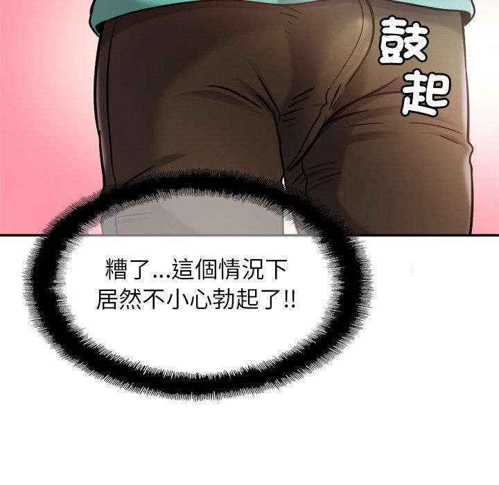 第13话 - 第20.jpg页