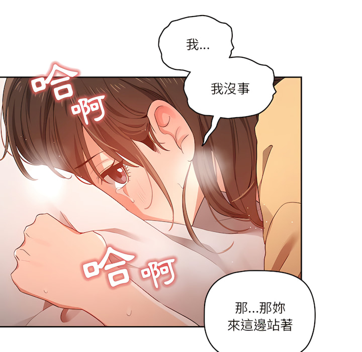 第14話 - 第113.jpg页