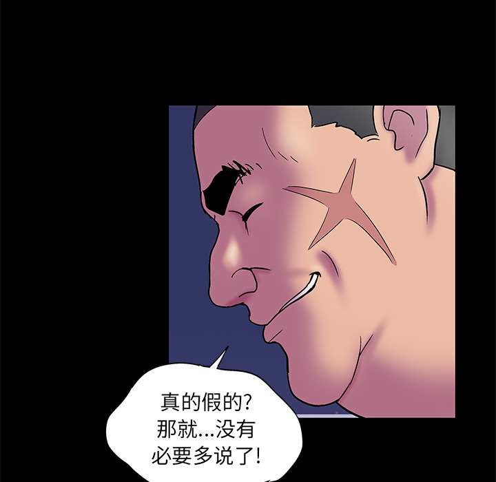 第51话 - 第31.jpg页