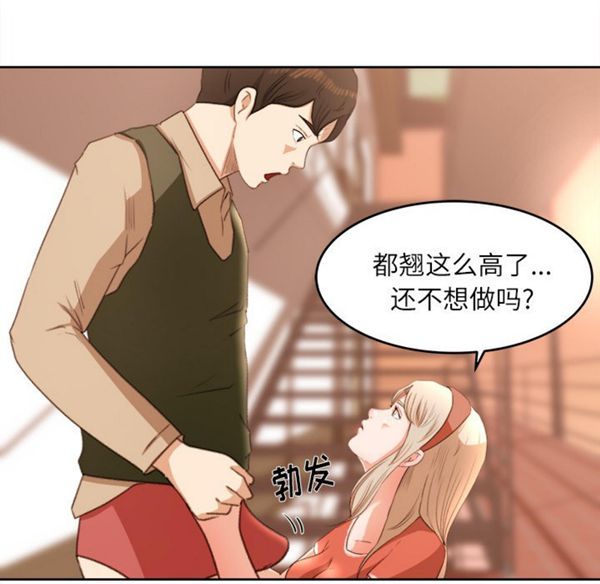 第 11 话 - 第29.jpg页