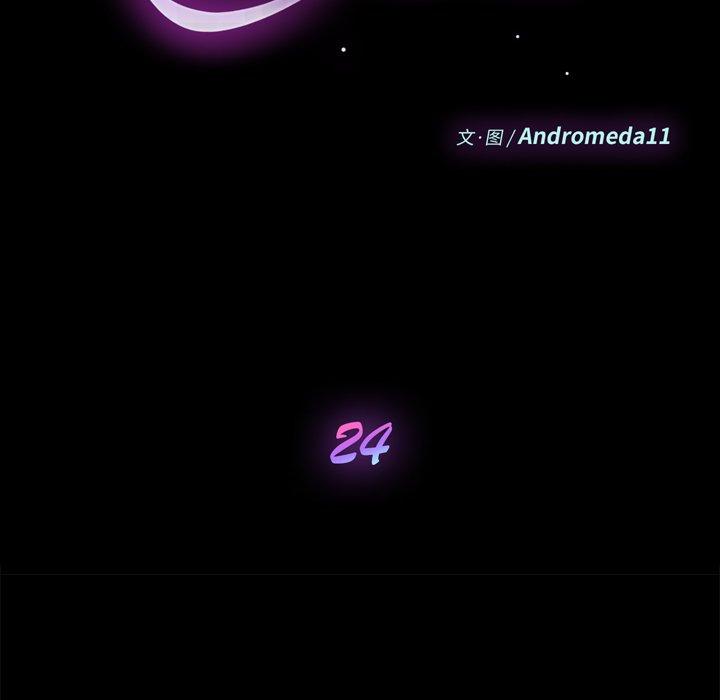 第24话 - 第13.jpg页