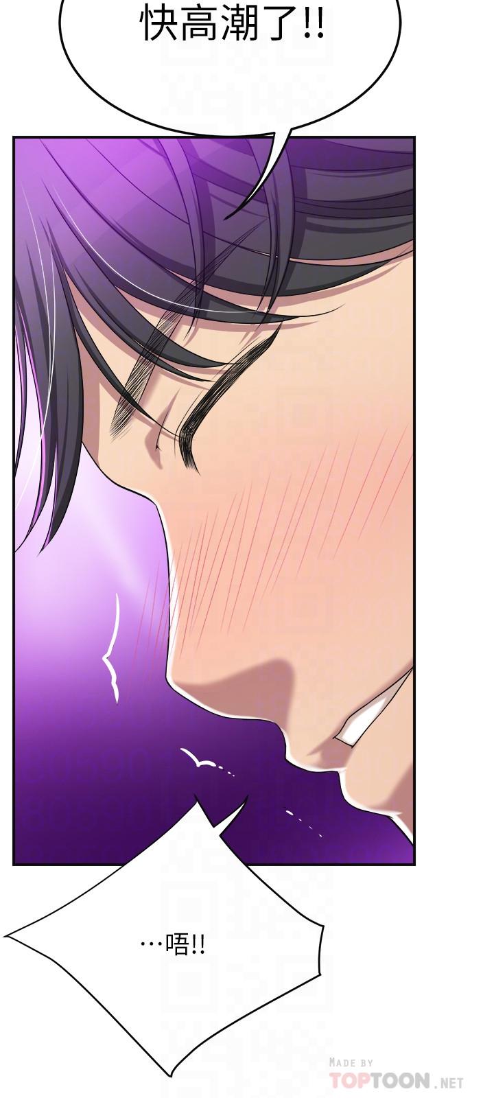 第35話-被發現的不倫戀 - 第14.jpg页