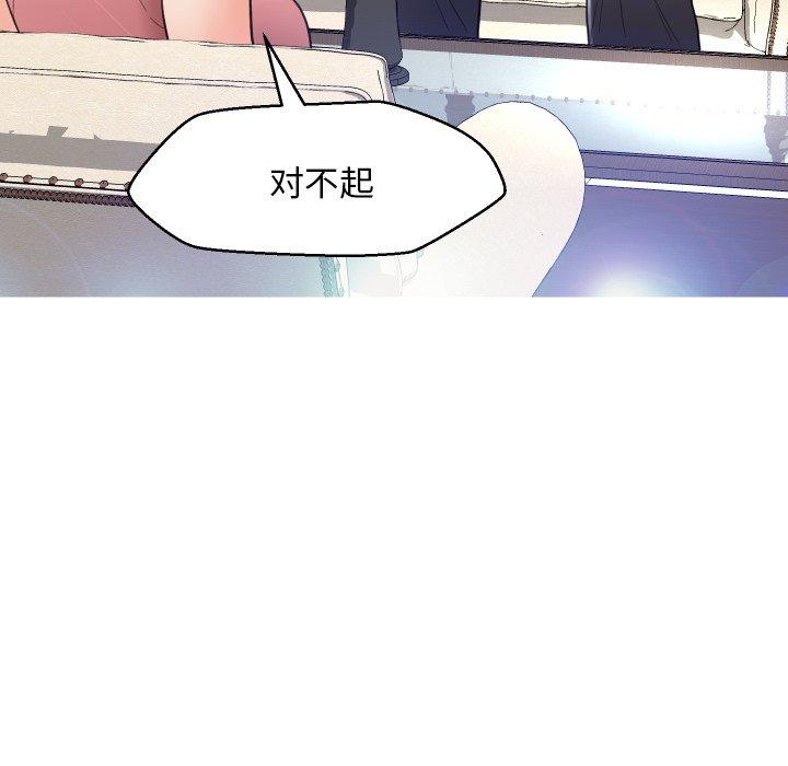 第 7 话 - 第69.jpg页