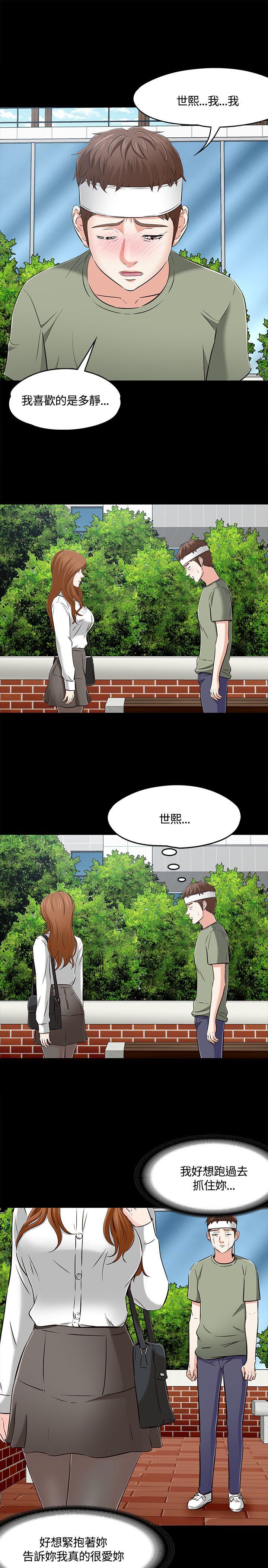 第 60 话 - 第4.jpg页