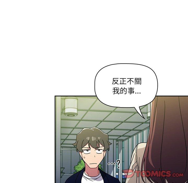 第20话 - 第111.jpg页