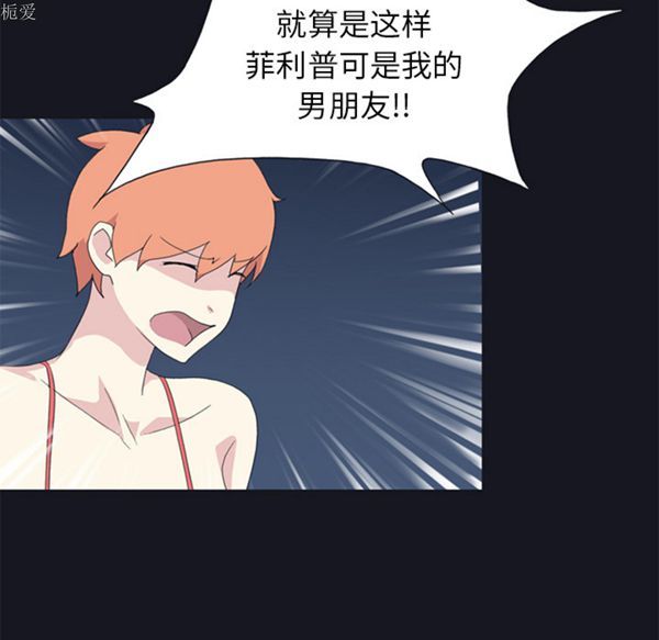 第 24 话 - 第72.jpg页
