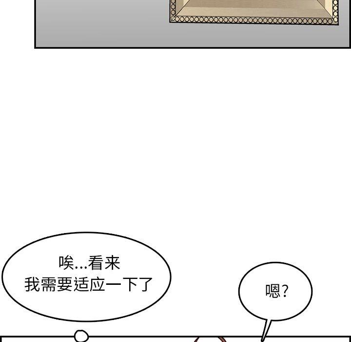 第 40 话 - 第124.jpg页