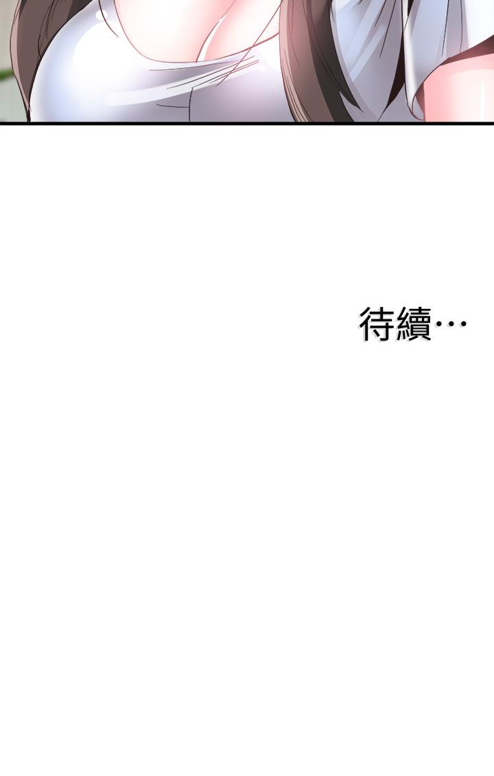 第39话-无法挽回的局面 - 第28.jpg页