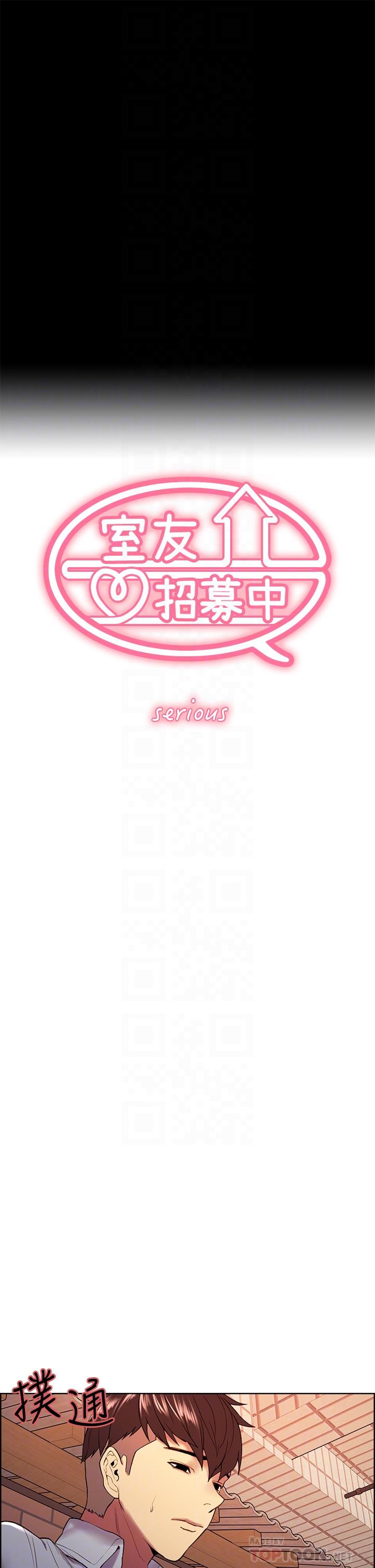 第56话-熙妍想要的特别奖励 - 第4.jpg页