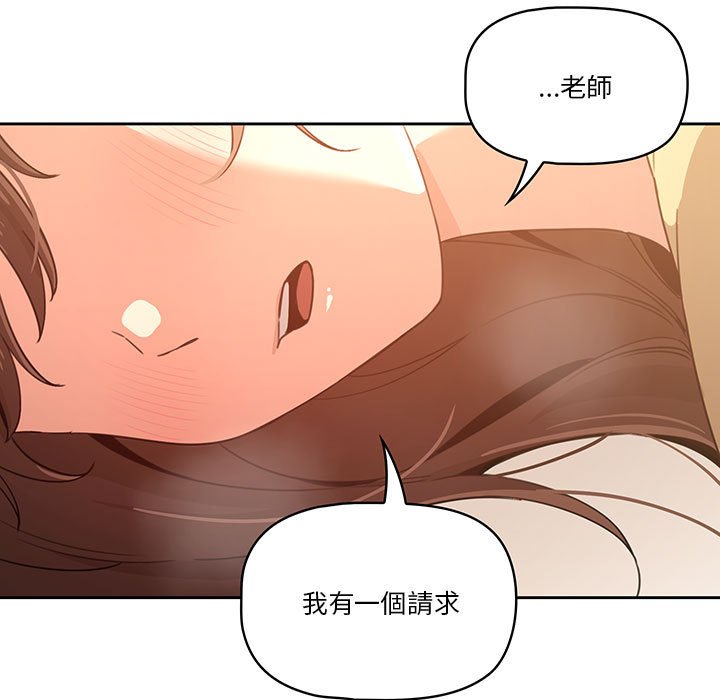 第12話 - 第111.jpg页