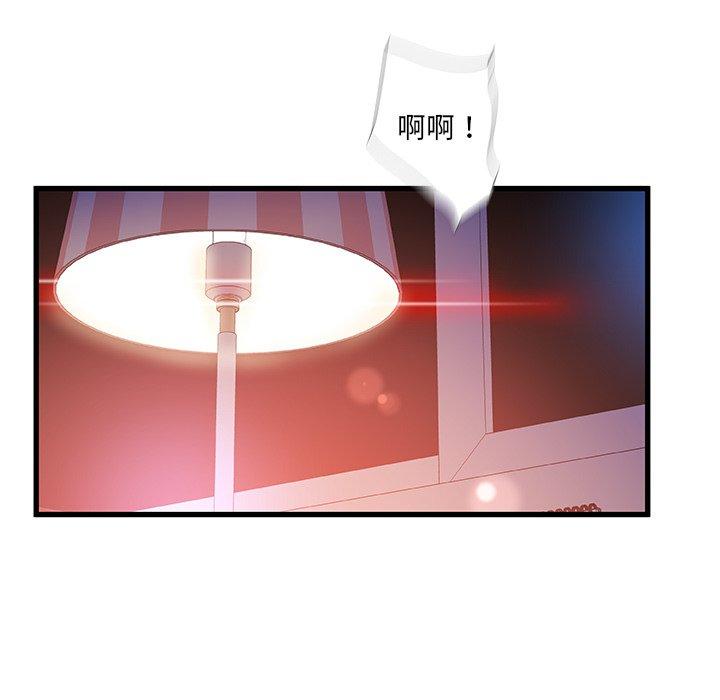 第 11 话 - 第105.jpg页