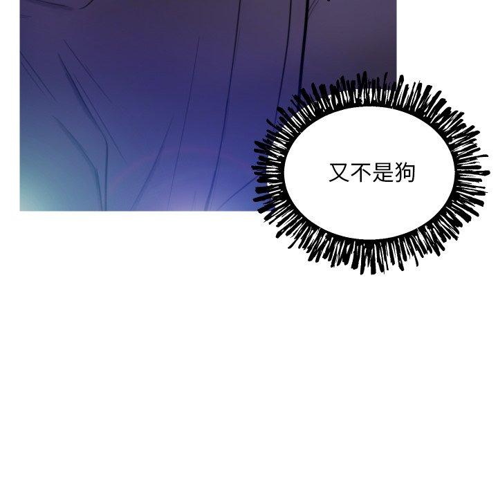 第 6 话 - 第91.jpg页