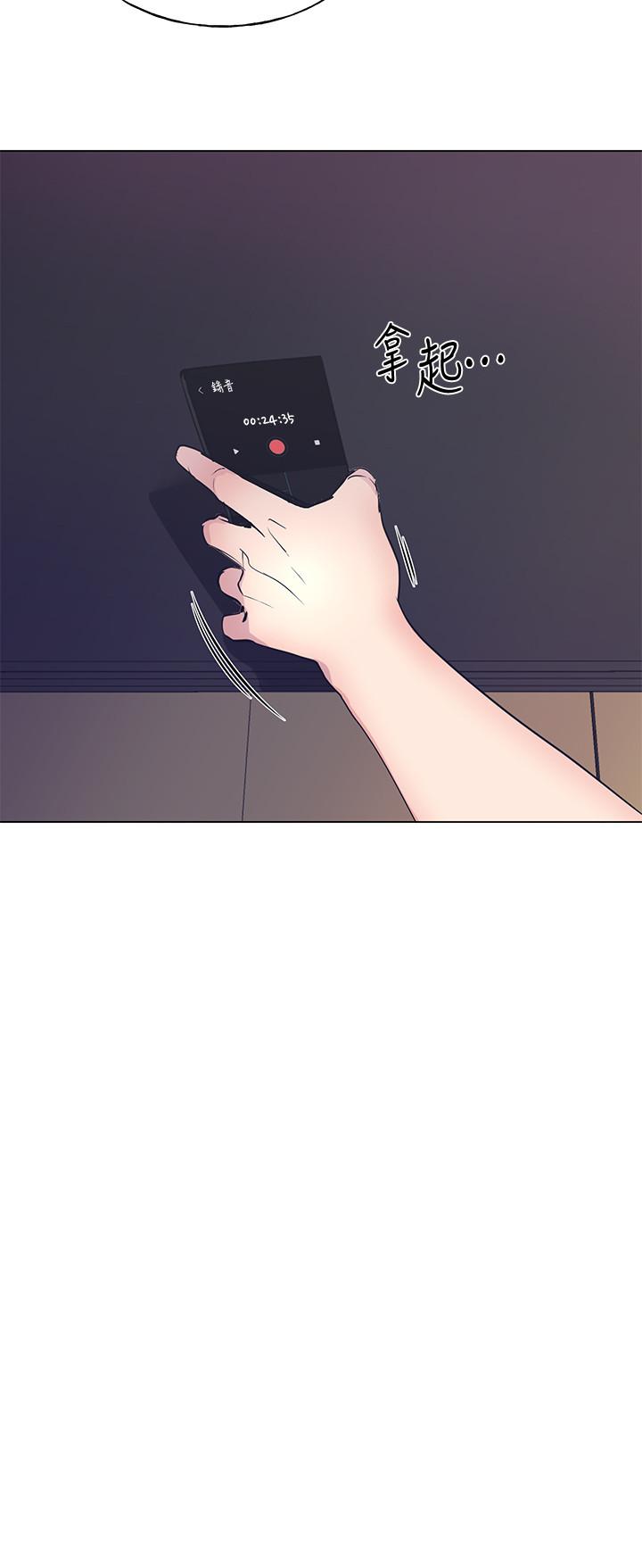 第90話-你要騙我到什麼時候 - 第28.jpg页