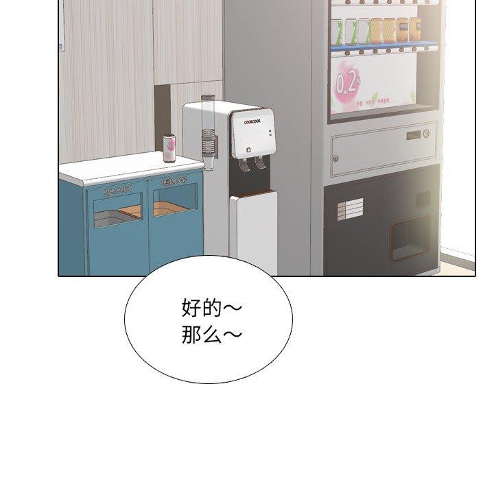 第27话 - 第47.jpg页