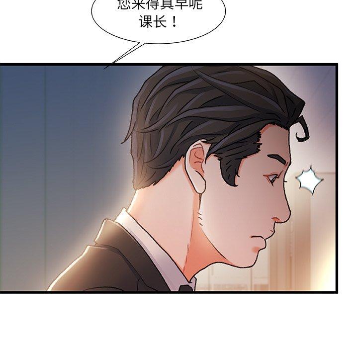 第 28 话 - 第11.jpg页
