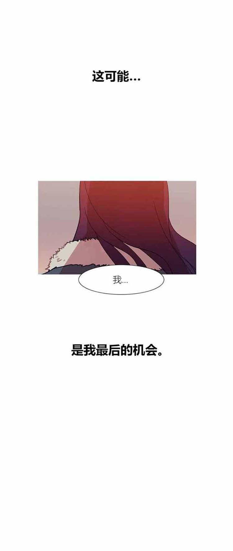 第 42 话 - 第58.jpg页