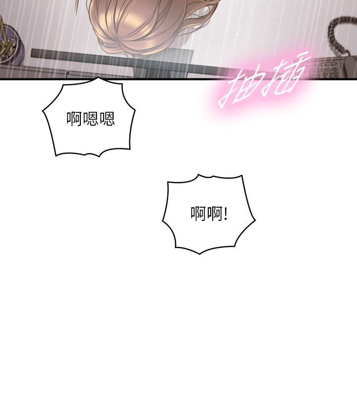 第61話-敏惠的最後一封信 - 第22.jpg页