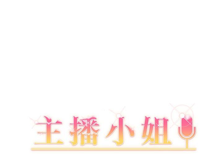 第 9 话 - 第1.jpg页