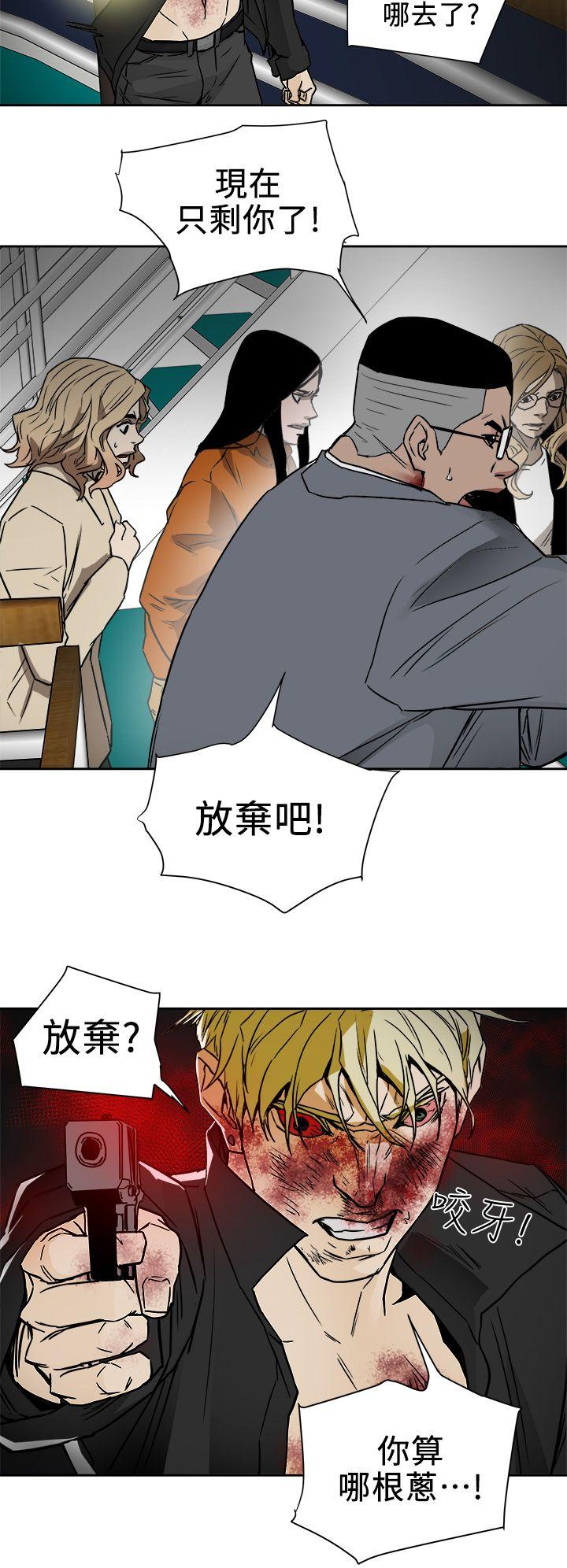 第 101 话 - 第26.jpg页