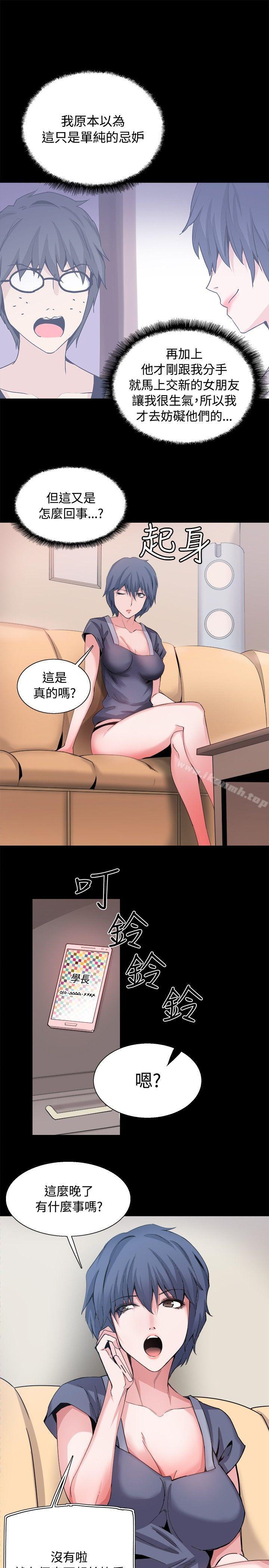 第31話 - 第26.jpg页