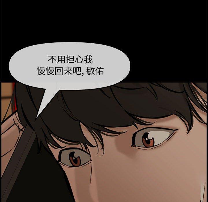 第 39 话 - 第85.jpg页