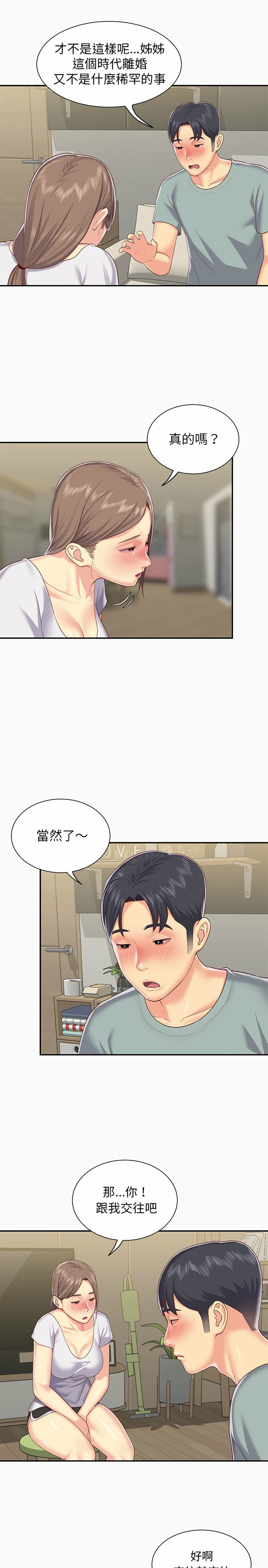 第5話 - 第12.jpg页
