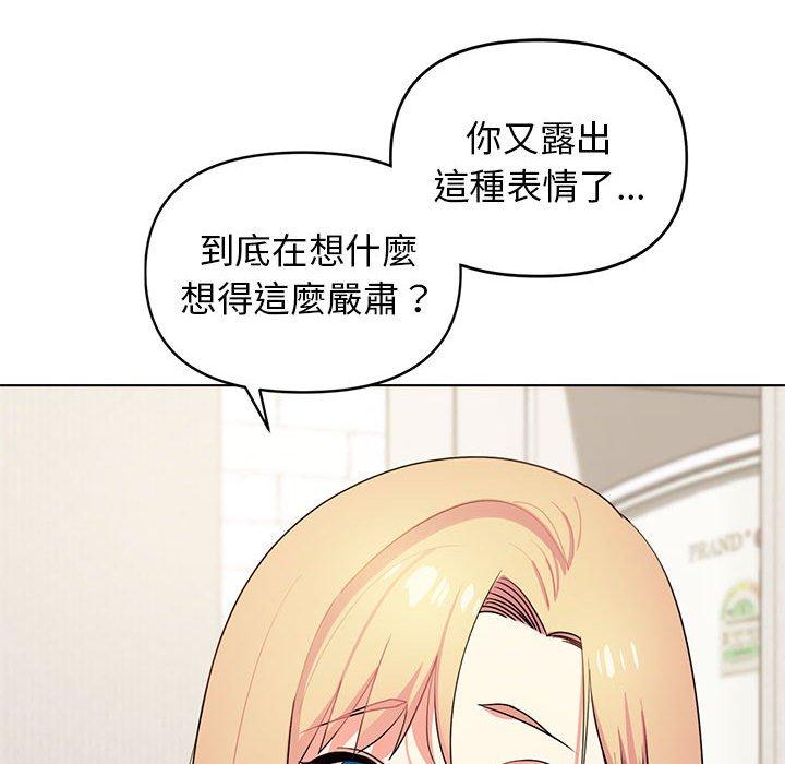 第32话 - 第52.jpg页