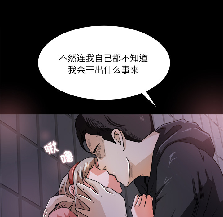 第 19 话 - 第53.jpg页