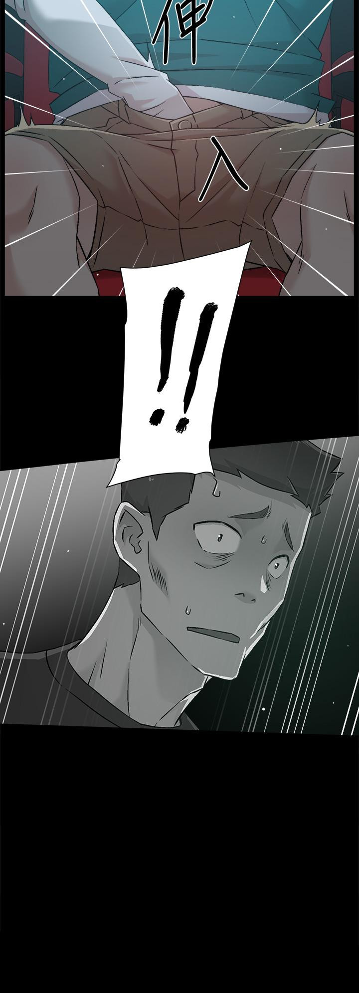 第45話-理直氣壯的小三 - 第32.jpg页