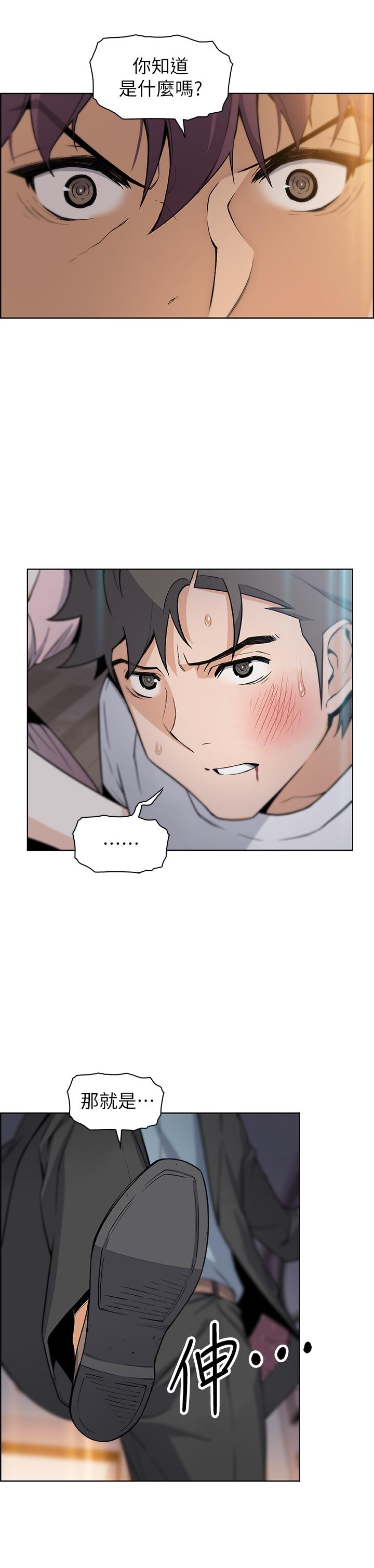 第37話-高利貸業者發現兩人的關係 - 第26.jpg页