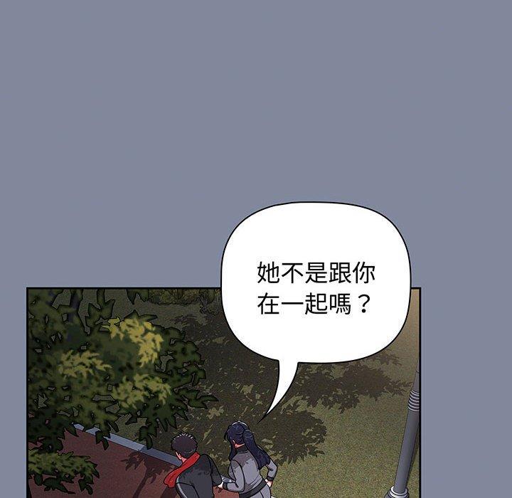 第75话 - 第18.jpg页
