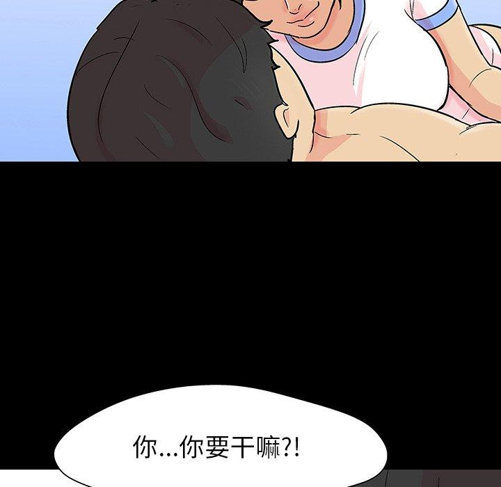 第127话 - 第93.jpg页