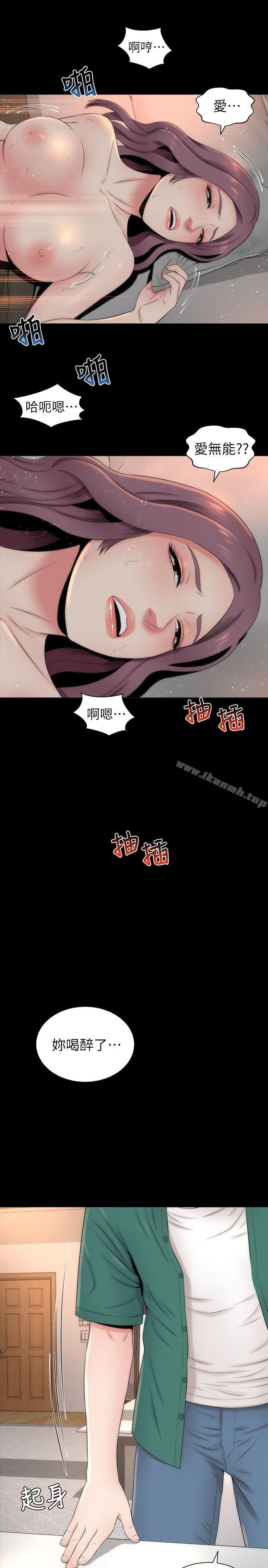 第7話-為什麼選擇赴媽媽的約? - 第25.jpg页