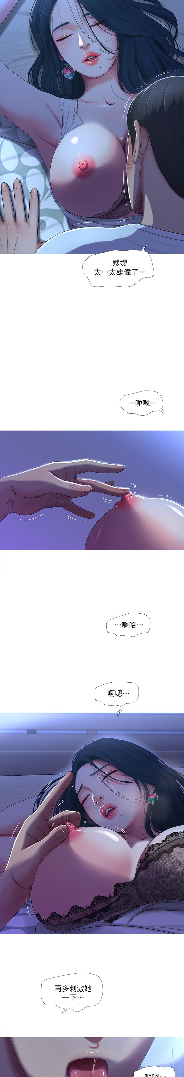第10話-嫂嫂的胸部好雄偉 - 第11.jpg页