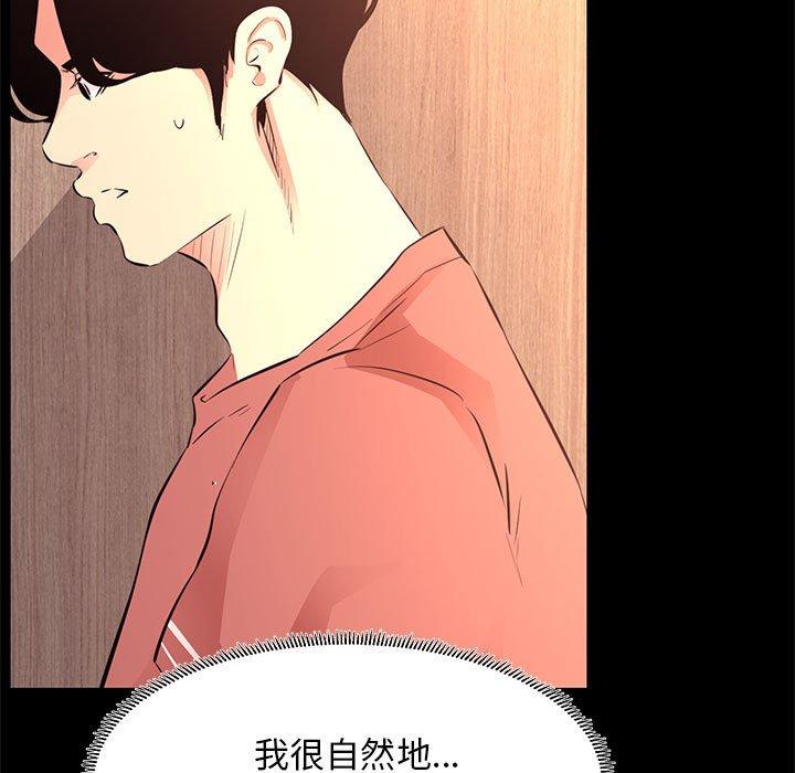 第 20 话 - 第37.jpg页