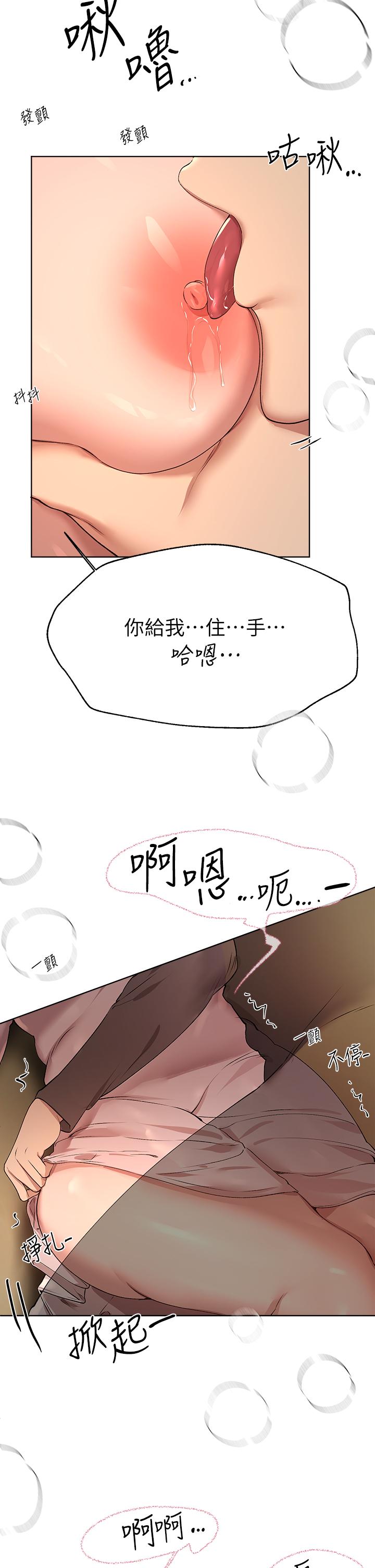 第53話-掙脫不了弟弟的強制愛 - 第49.jpg页