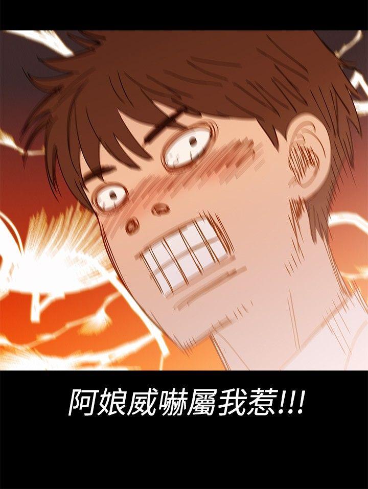 第 6 话 - 第18.jpg页