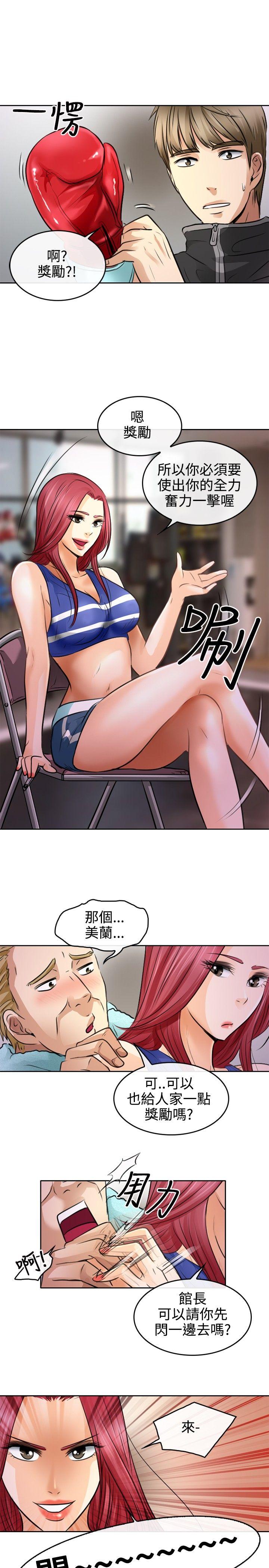 第 1 话