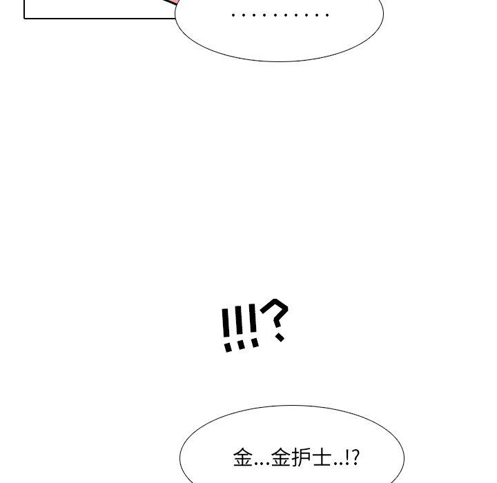 第26话 - 第47.jpg页