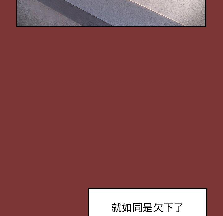 第26话 - 第78.jpg页