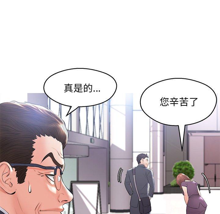 第 14 话 - 第68.jpg页